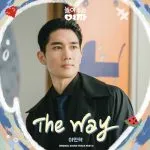 دانلود آهنگ The Way (My Sweet Mobster OST Part.4) Lee MinHyuk